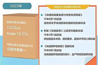 弹无虚发！布兰登-米勒半场5中5砍下12分3板