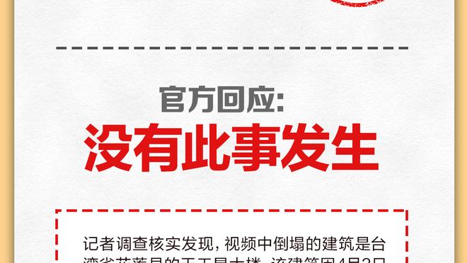 虽迟但到！威少身穿带有快船全新Logo的背心 登卡椒昨日已上身