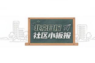 掘金官方：约基奇&穆雷都将缺席今天对阵开拓者的比赛